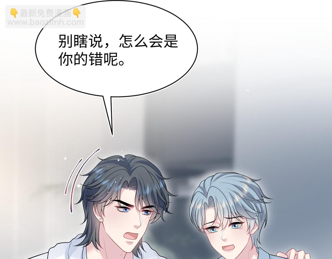 471 又有新人物杀到(1/3)-第526话