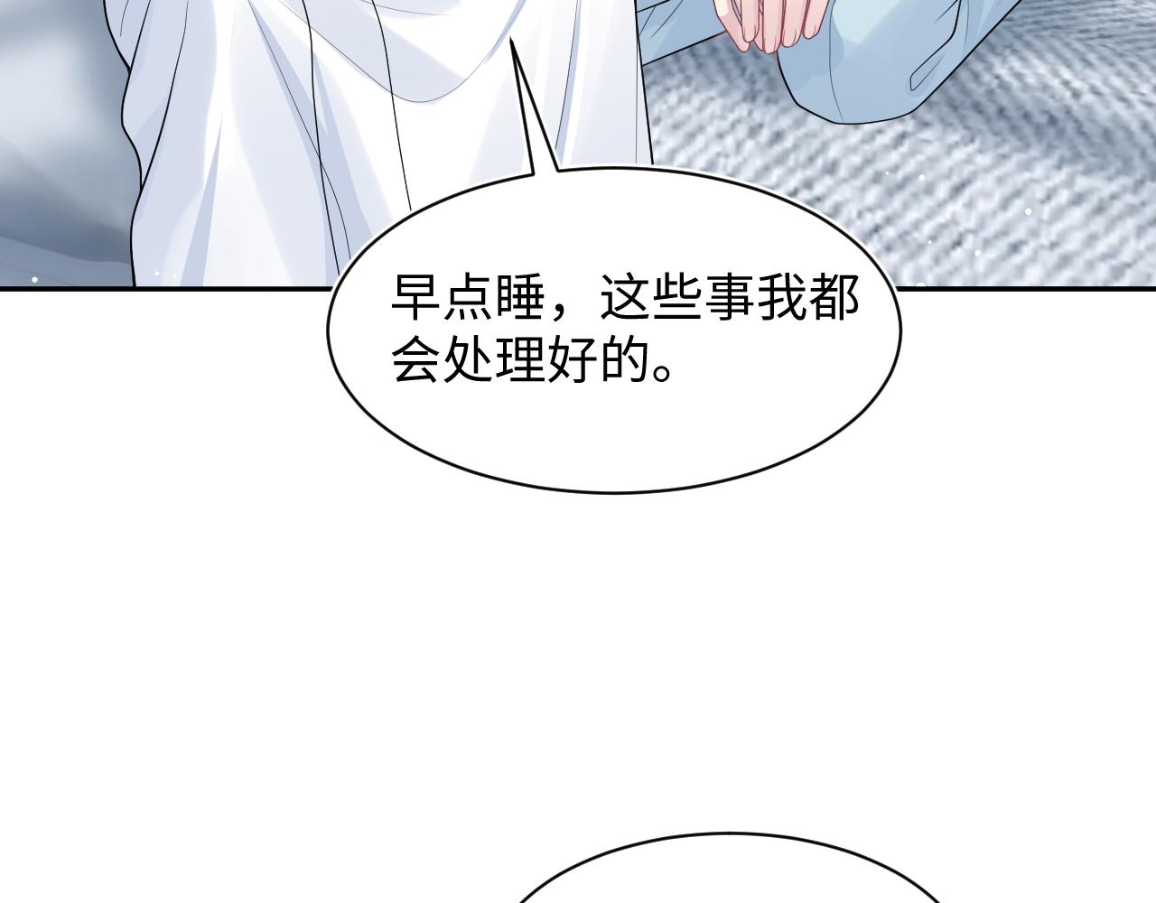 471 又有新人物杀到(1/3)-第526话