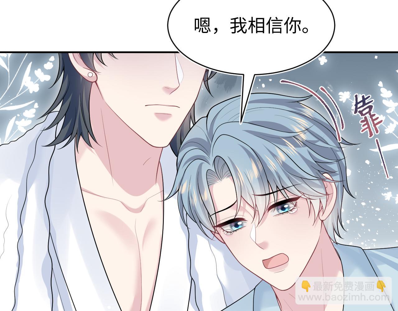 471 又有新人物杀到(1/3)-第526话