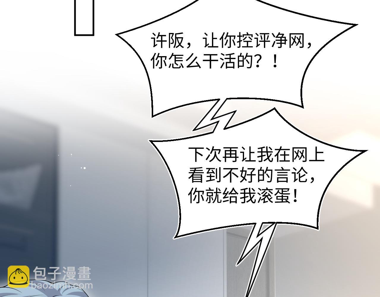 471 又有新人物杀到(1/3)-第526话