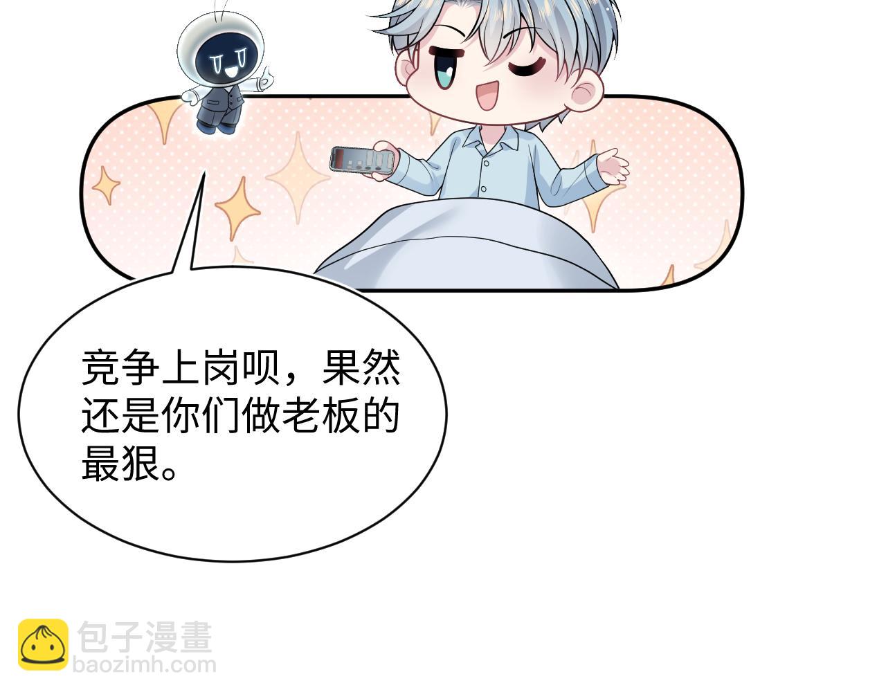 471 又有新人物杀到(1/3)-第526话