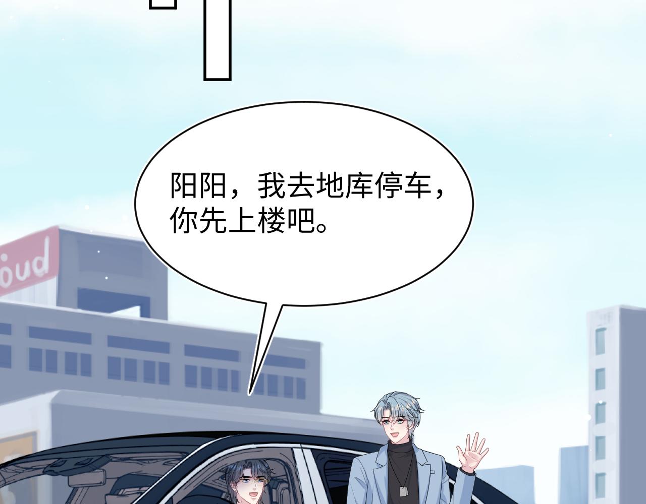 471 又有新人物杀到(1/3)-第526话