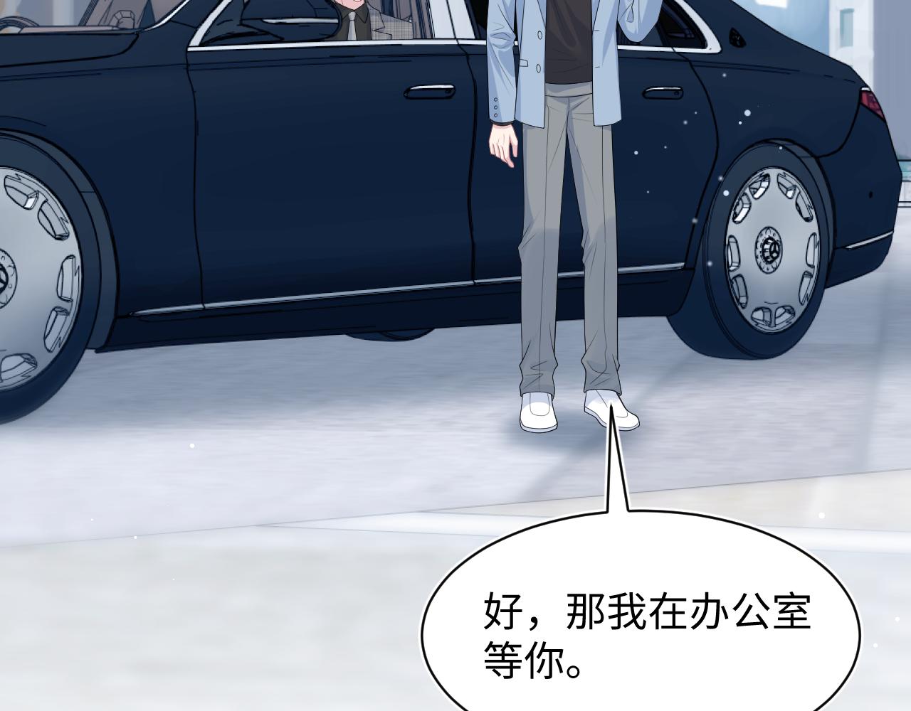 471 又有新人物杀到(1/3)-第526话