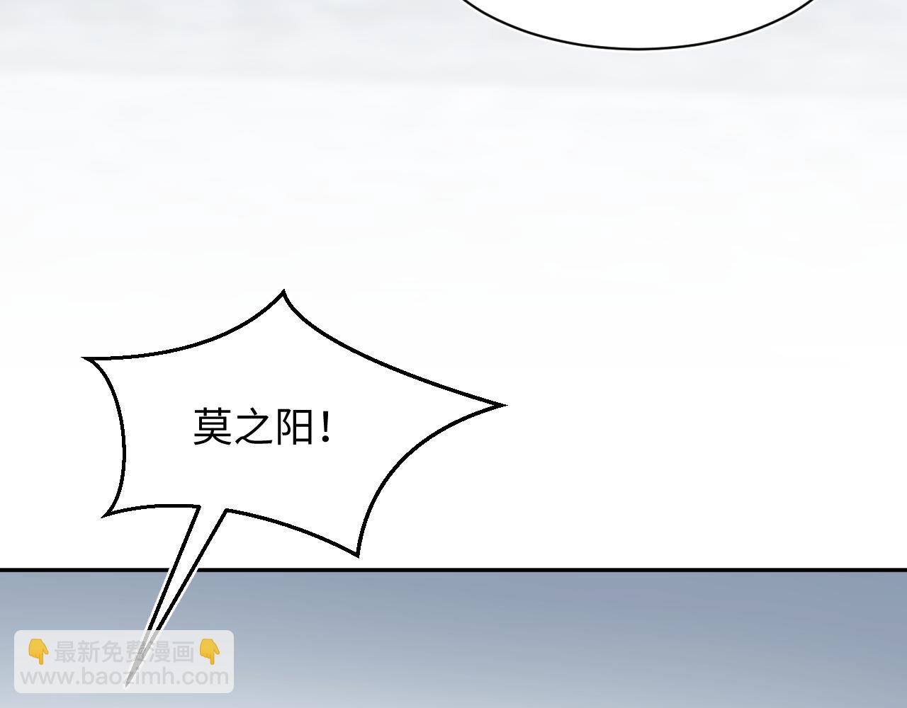 471 又有新人物杀到(1/3)-第526话