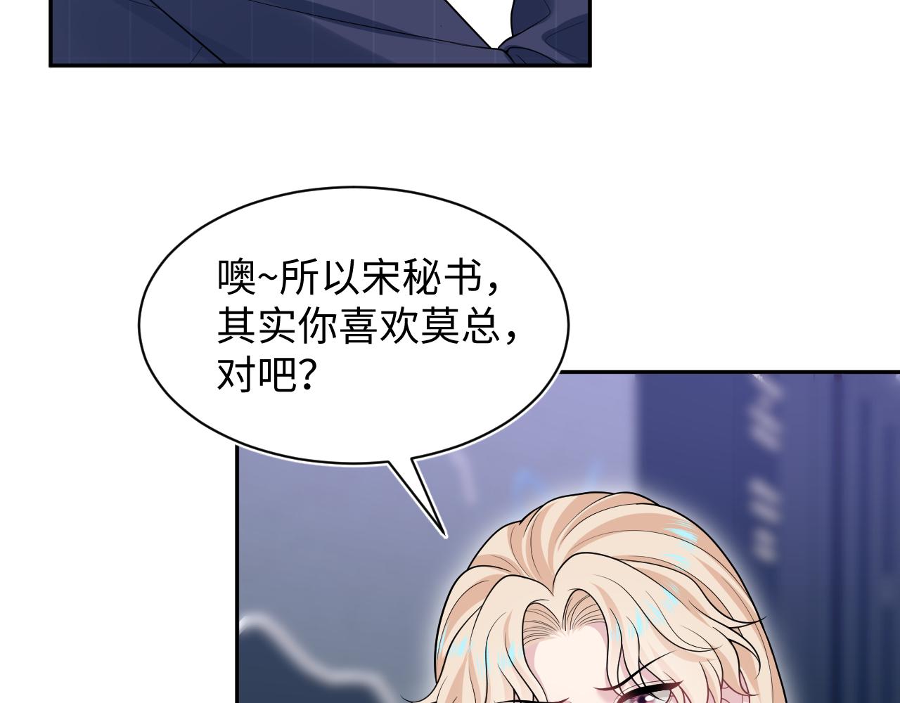471 又有新人物杀到(1/3)-第526话