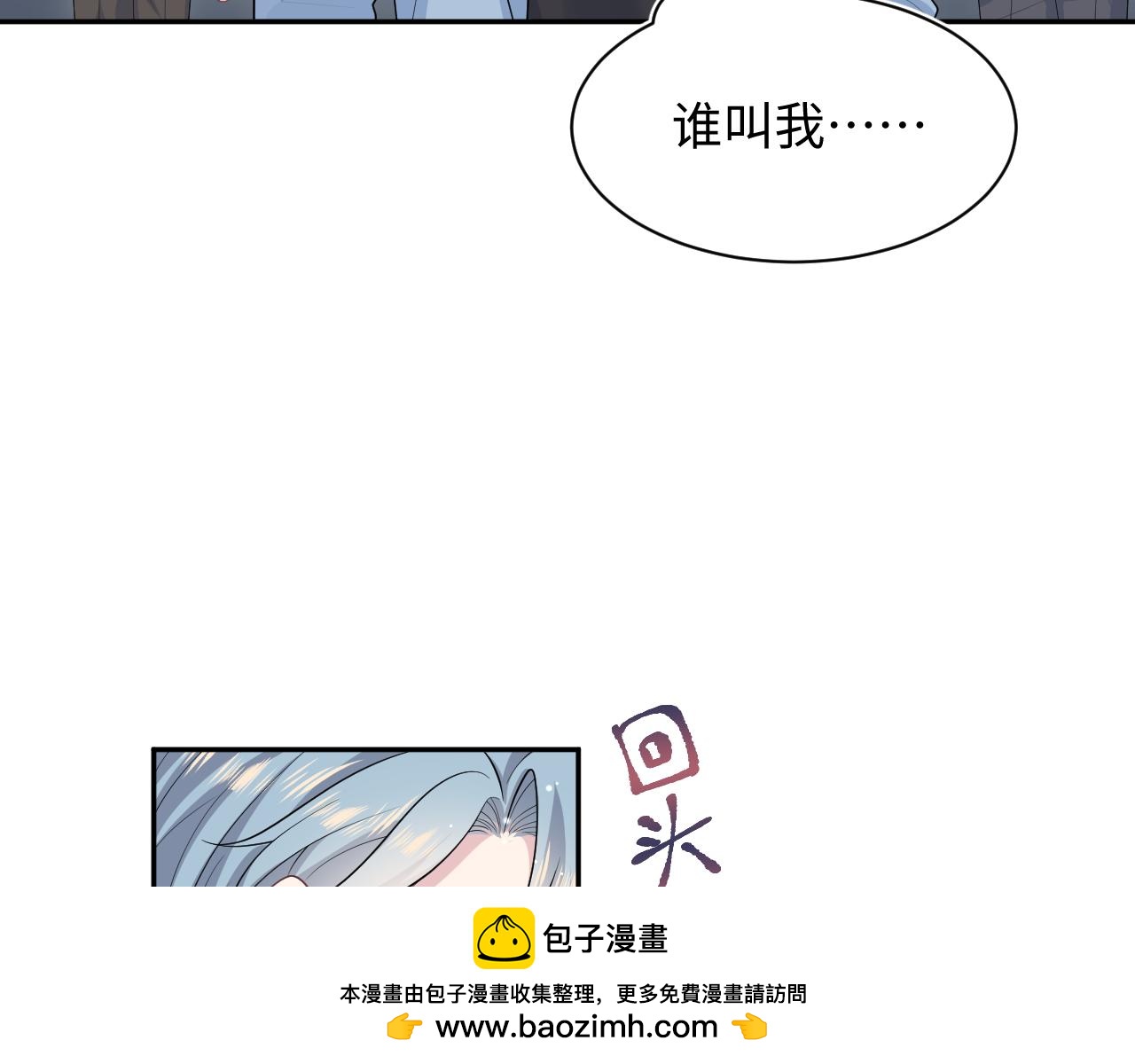 471 又有新人物杀到(1/3)-第526话