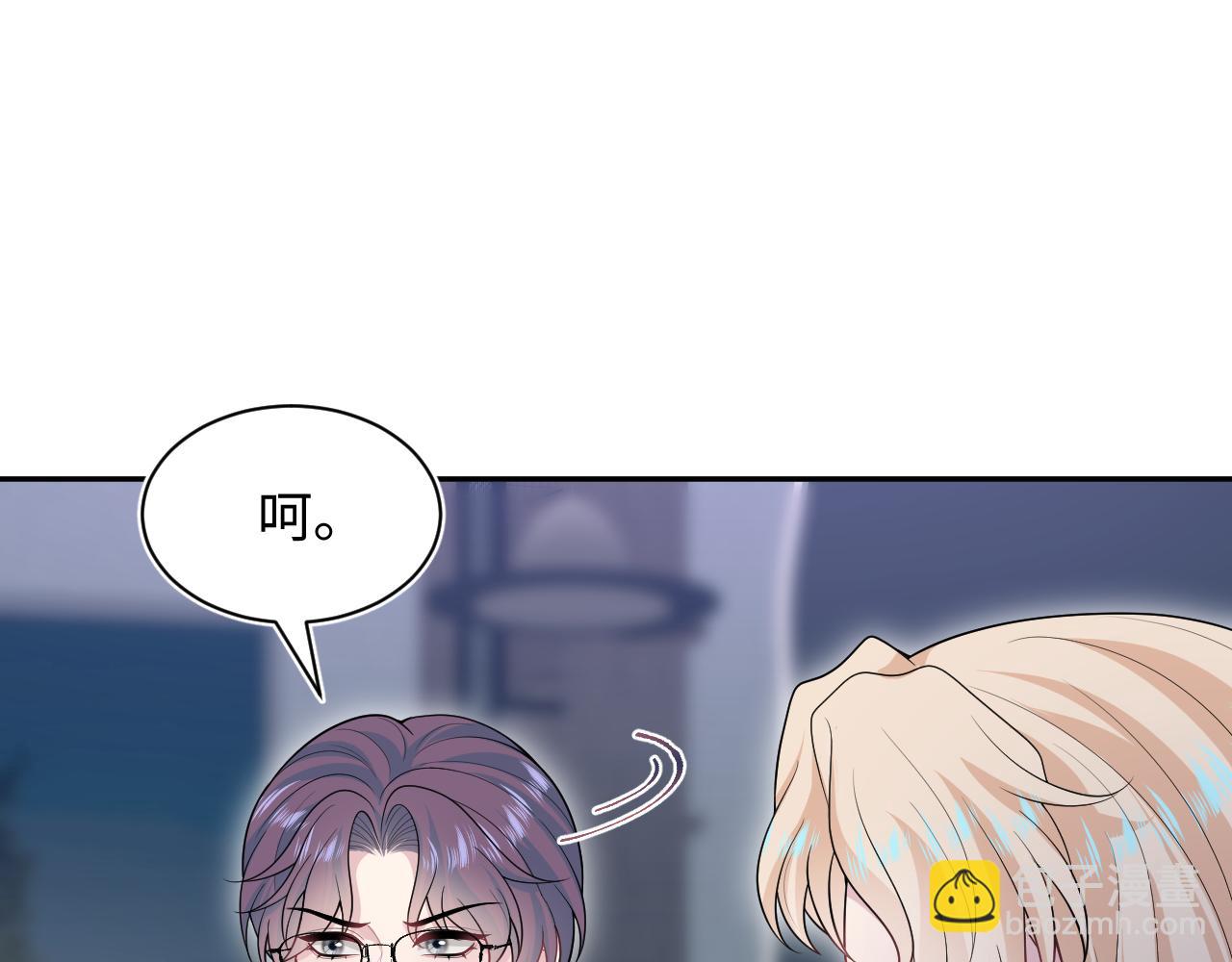 471 又有新人物杀到(1/3)-第526话