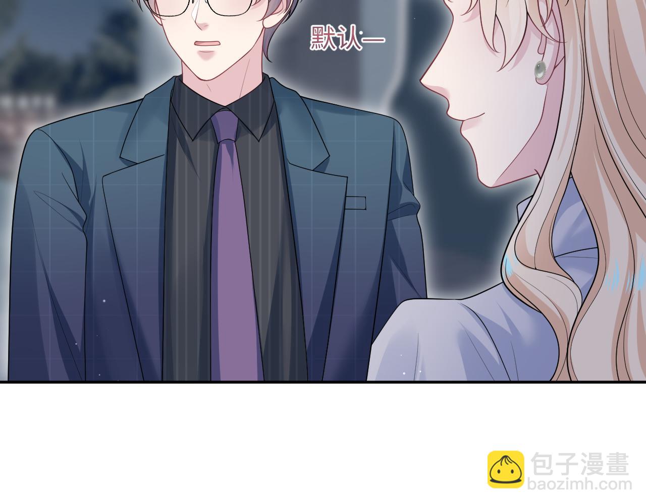 471 又有新人物杀到(1/3)-第526话