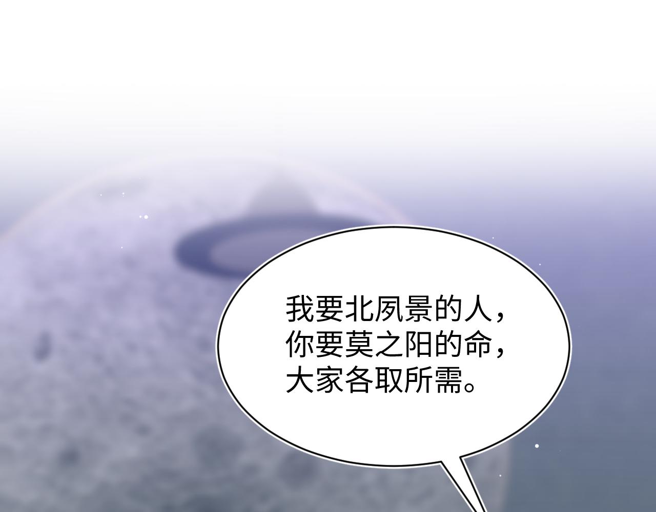471 又有新人物杀到(1/3)-第526话