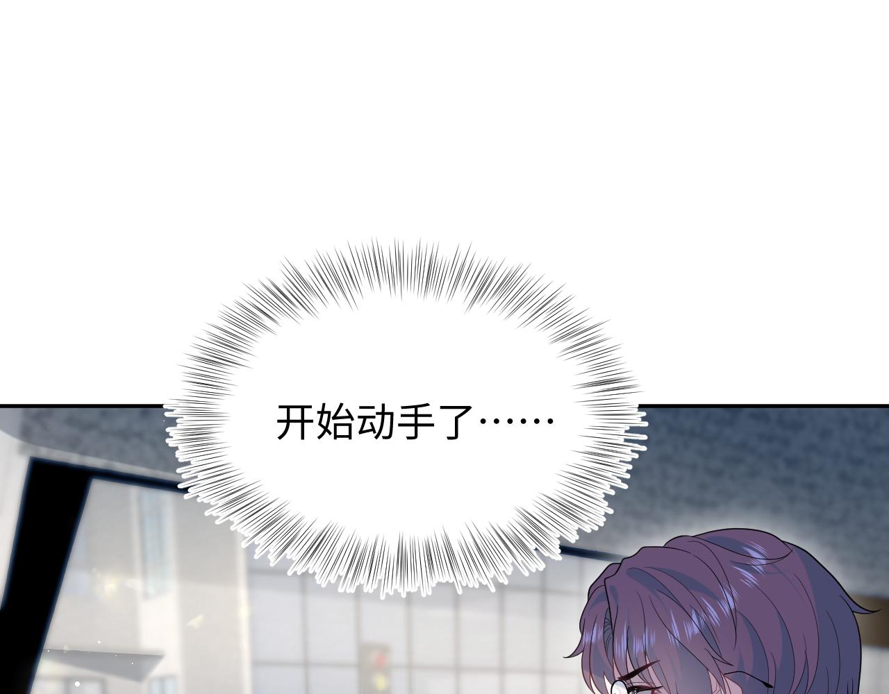 473 老板娘查岗(1/2)-第528话