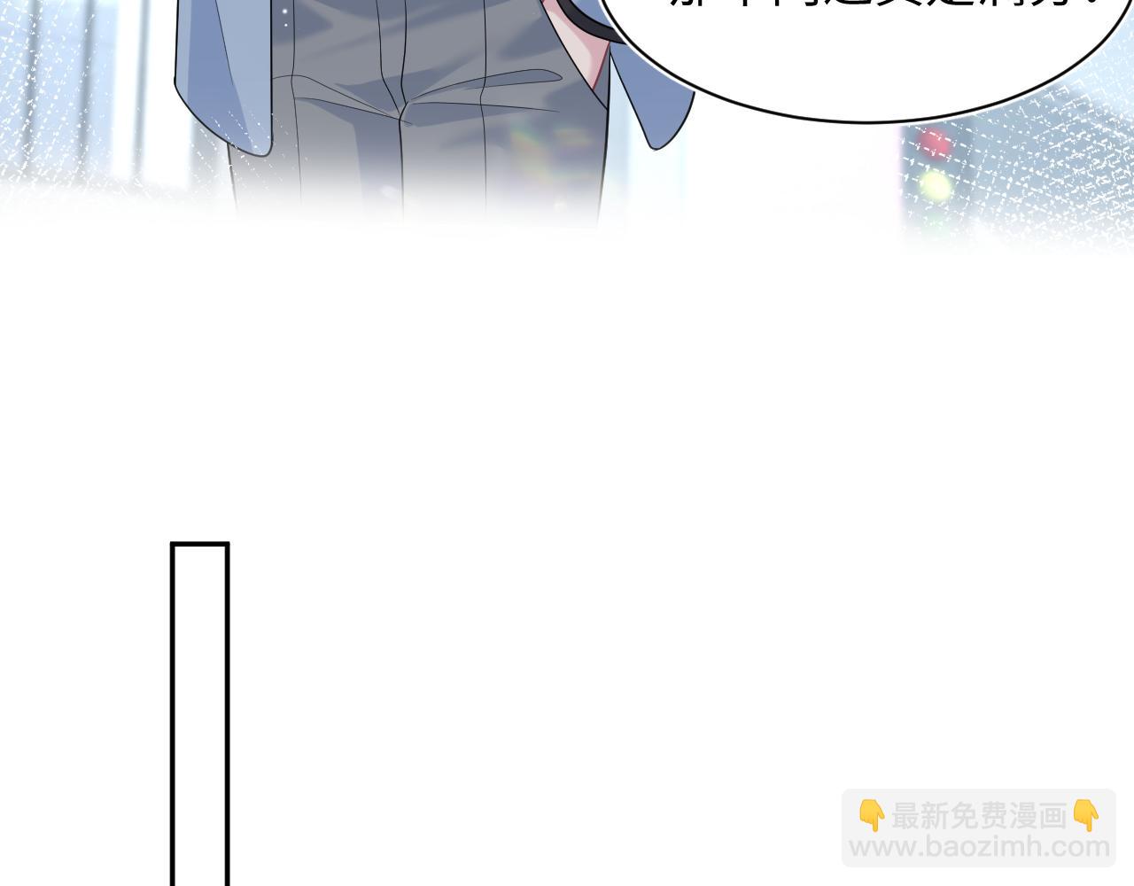 473 老板娘查岗(1/2)-第528话
