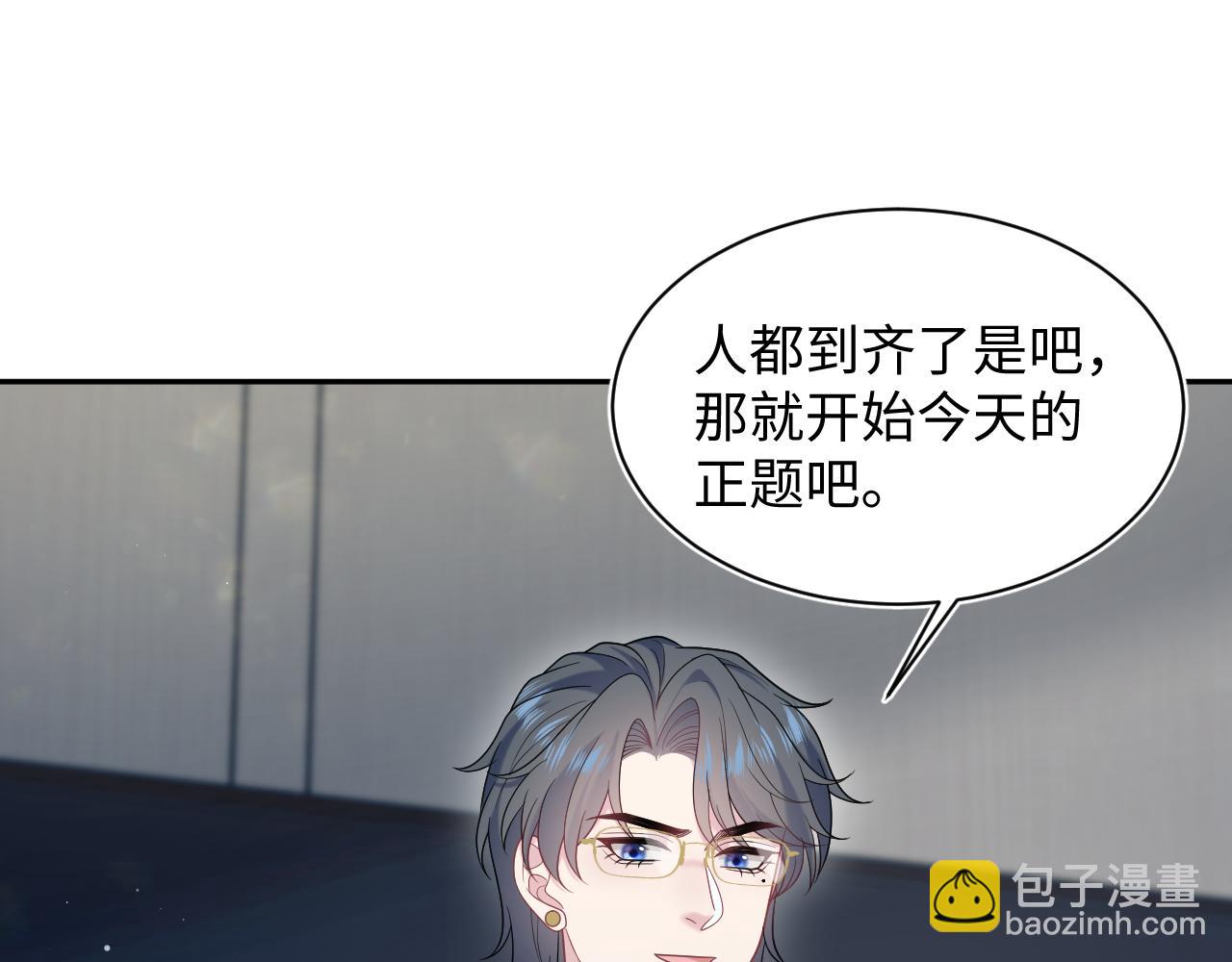 473 老板娘查岗(1/2)-第528话