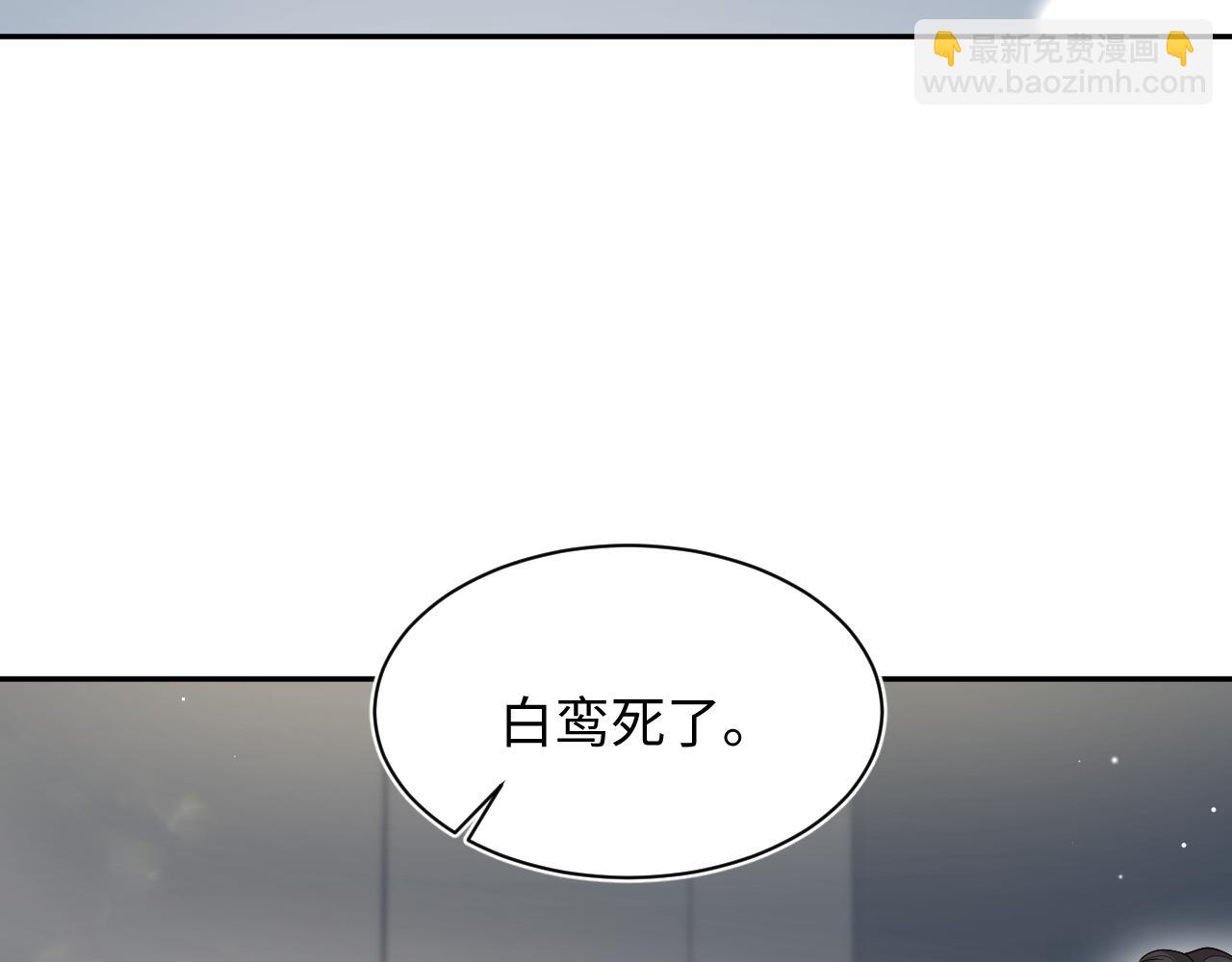 473 老板娘查岗(1/2)-第528话