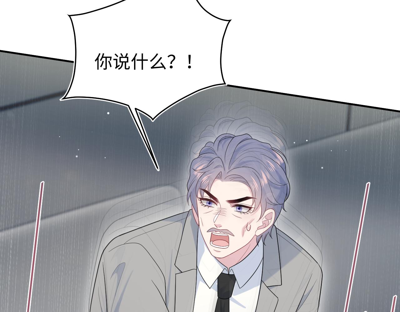 473 老板娘查岗(1/2)-第528话