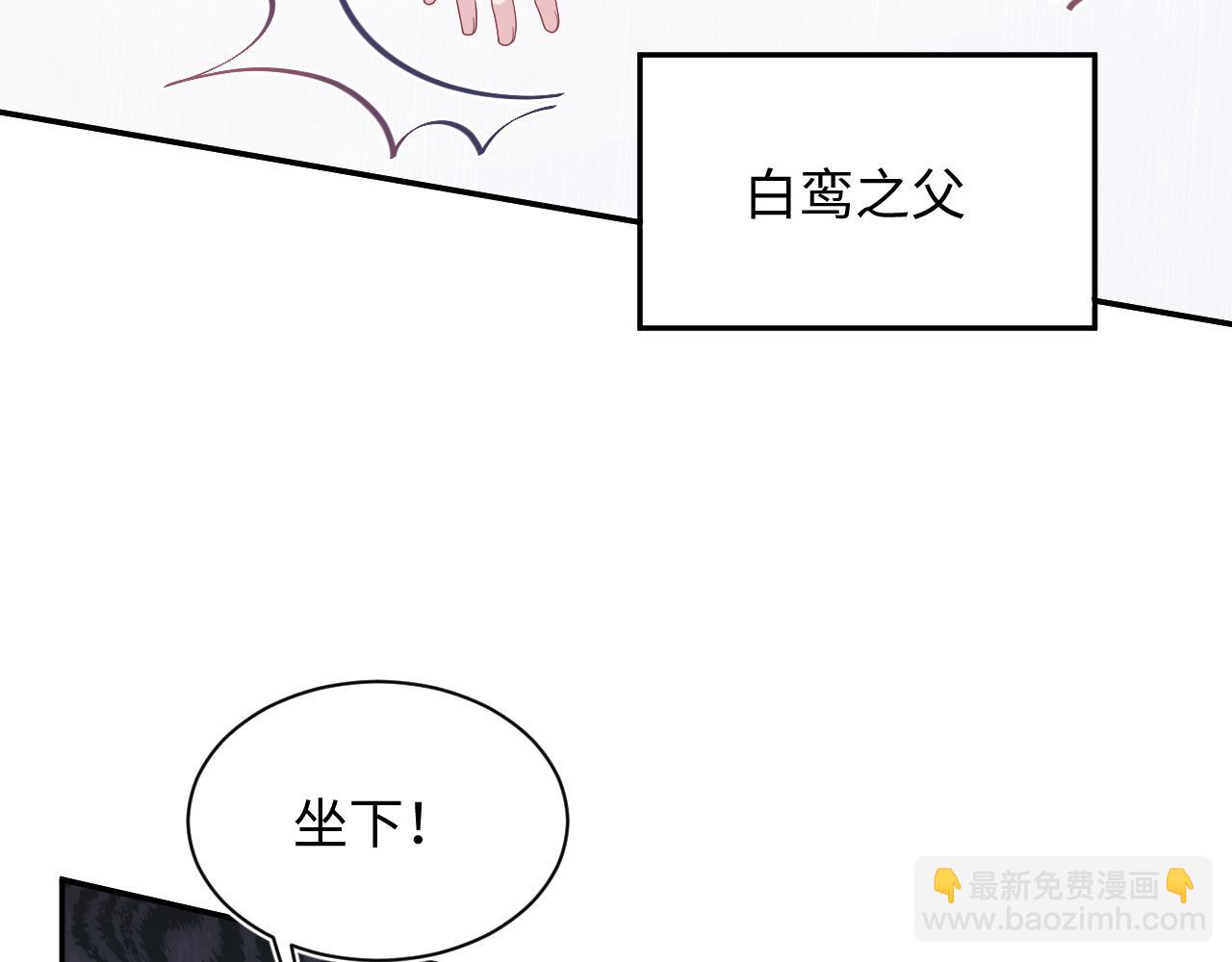 473 老板娘查岗(1/2)-第528话