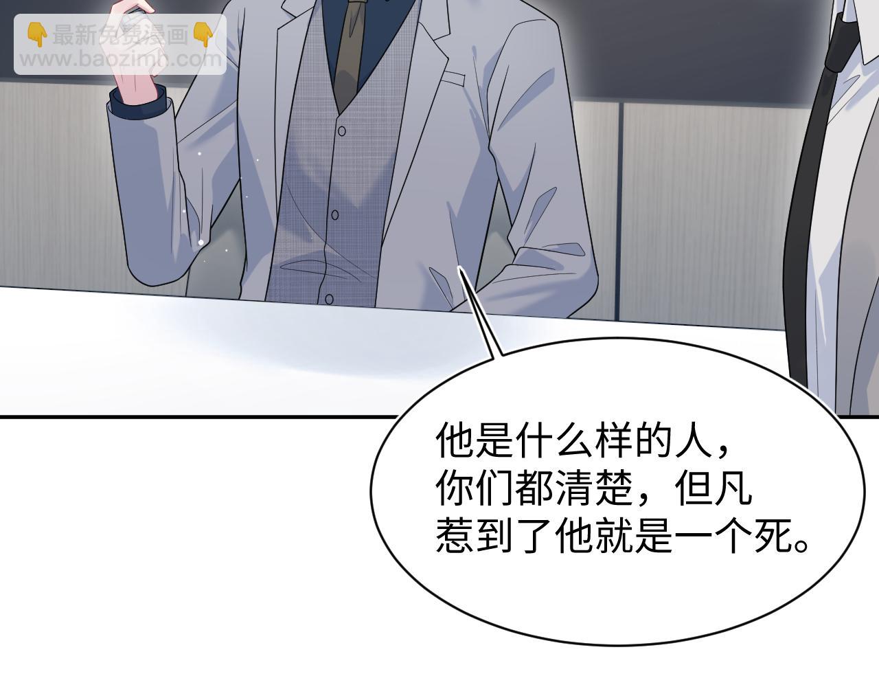 473 老板娘查岗(1/2)-第528话