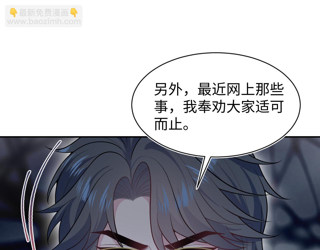 473 老板娘查岗(1/2)-第528话