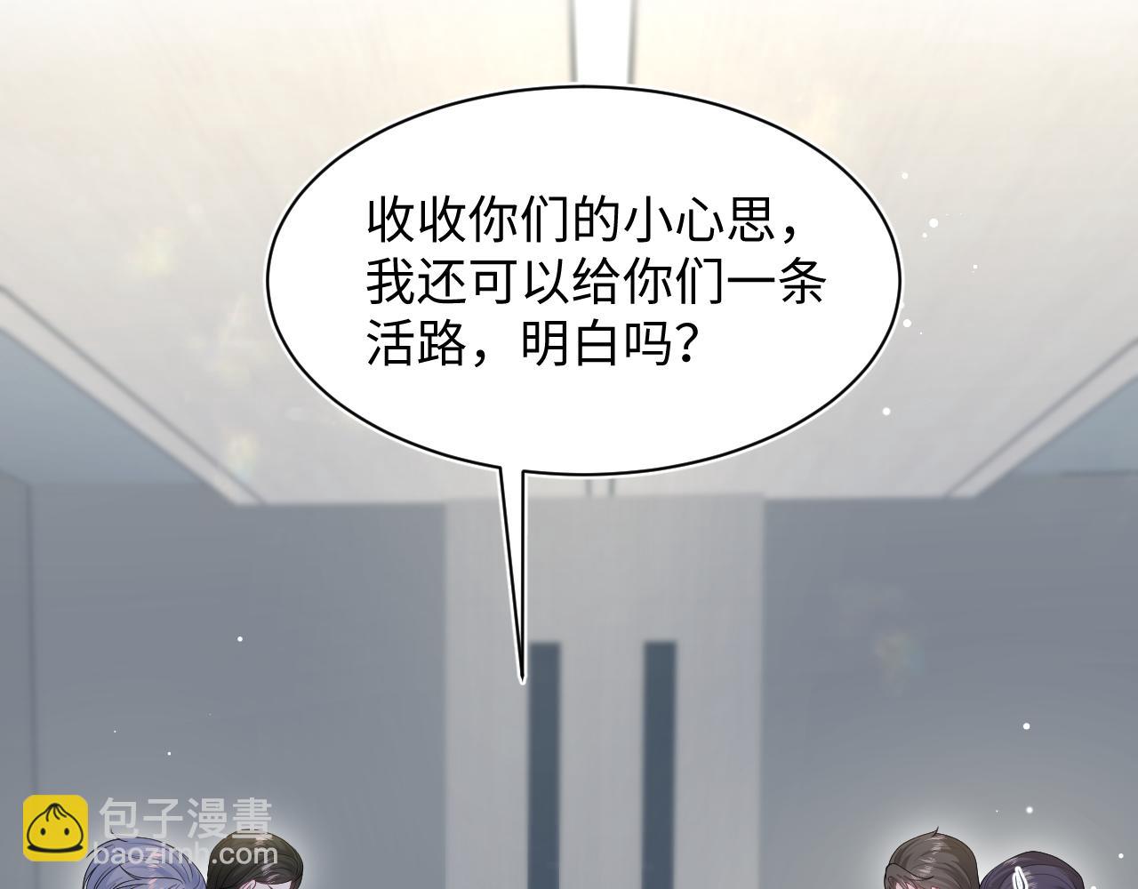 473 老板娘查岗(1/2)-第528话