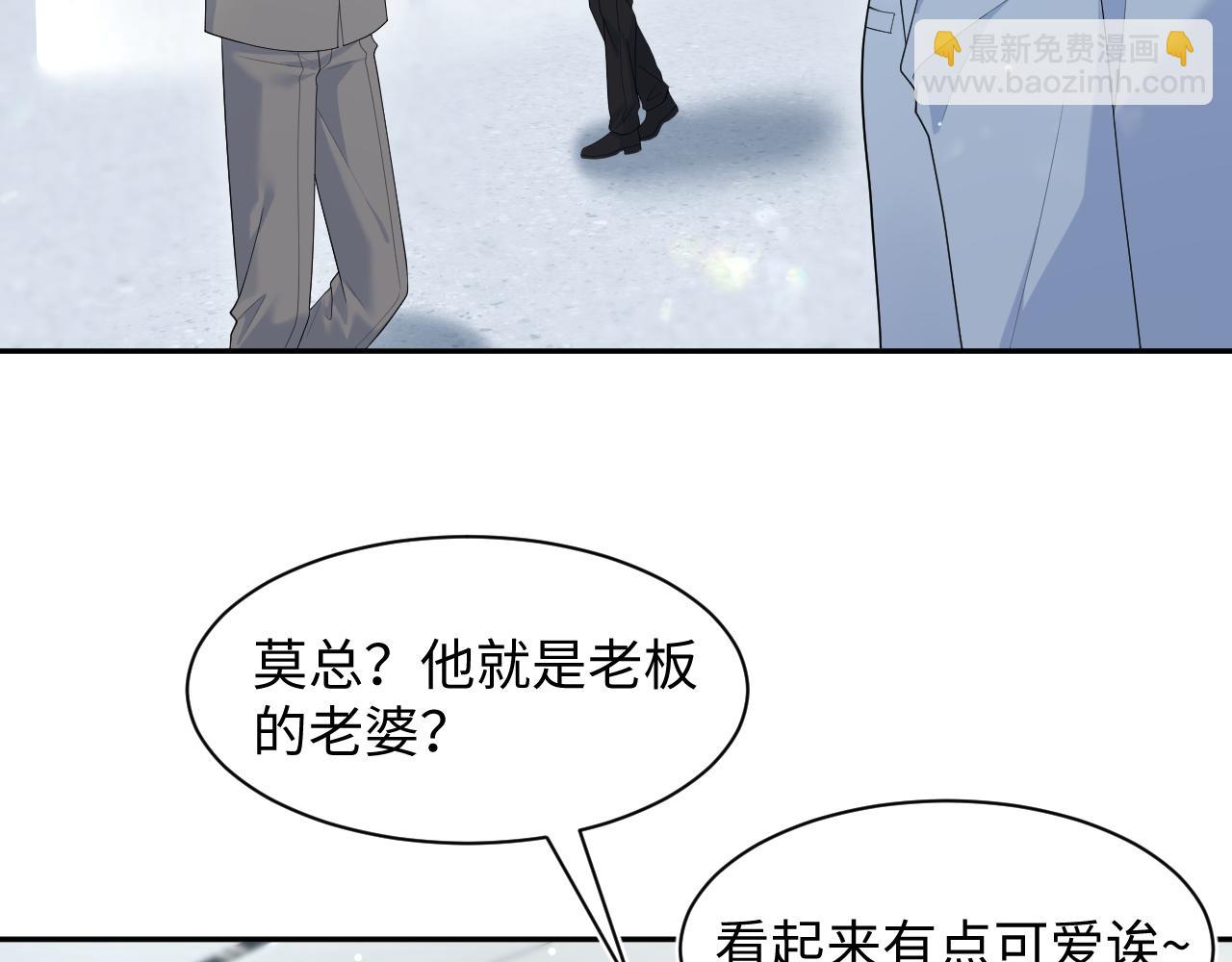 473 老板娘查岗(1/2)-第528话