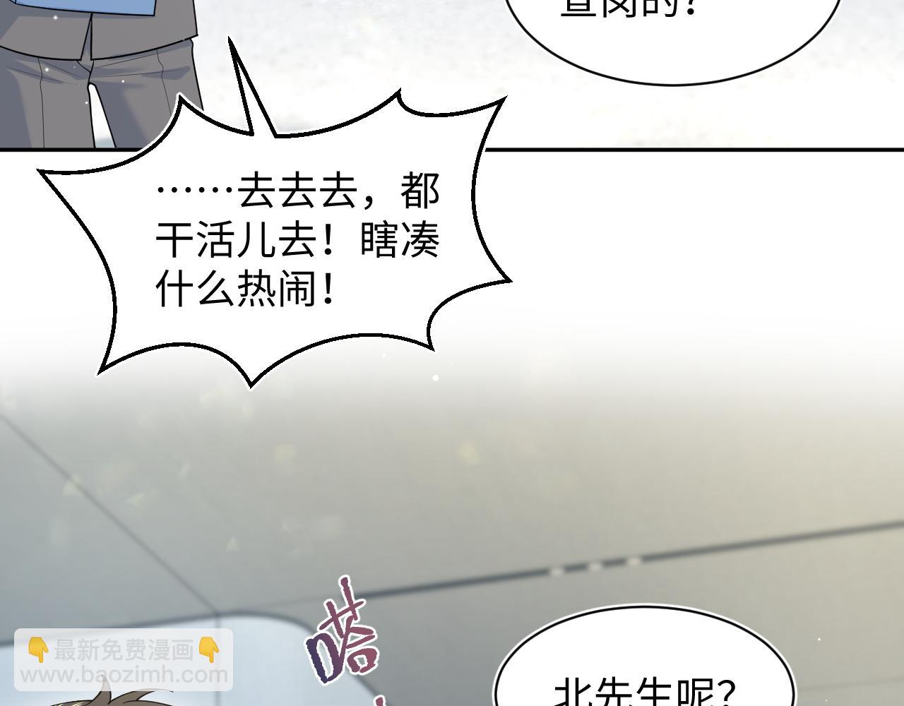 473 老板娘查岗(1/2)-第528话