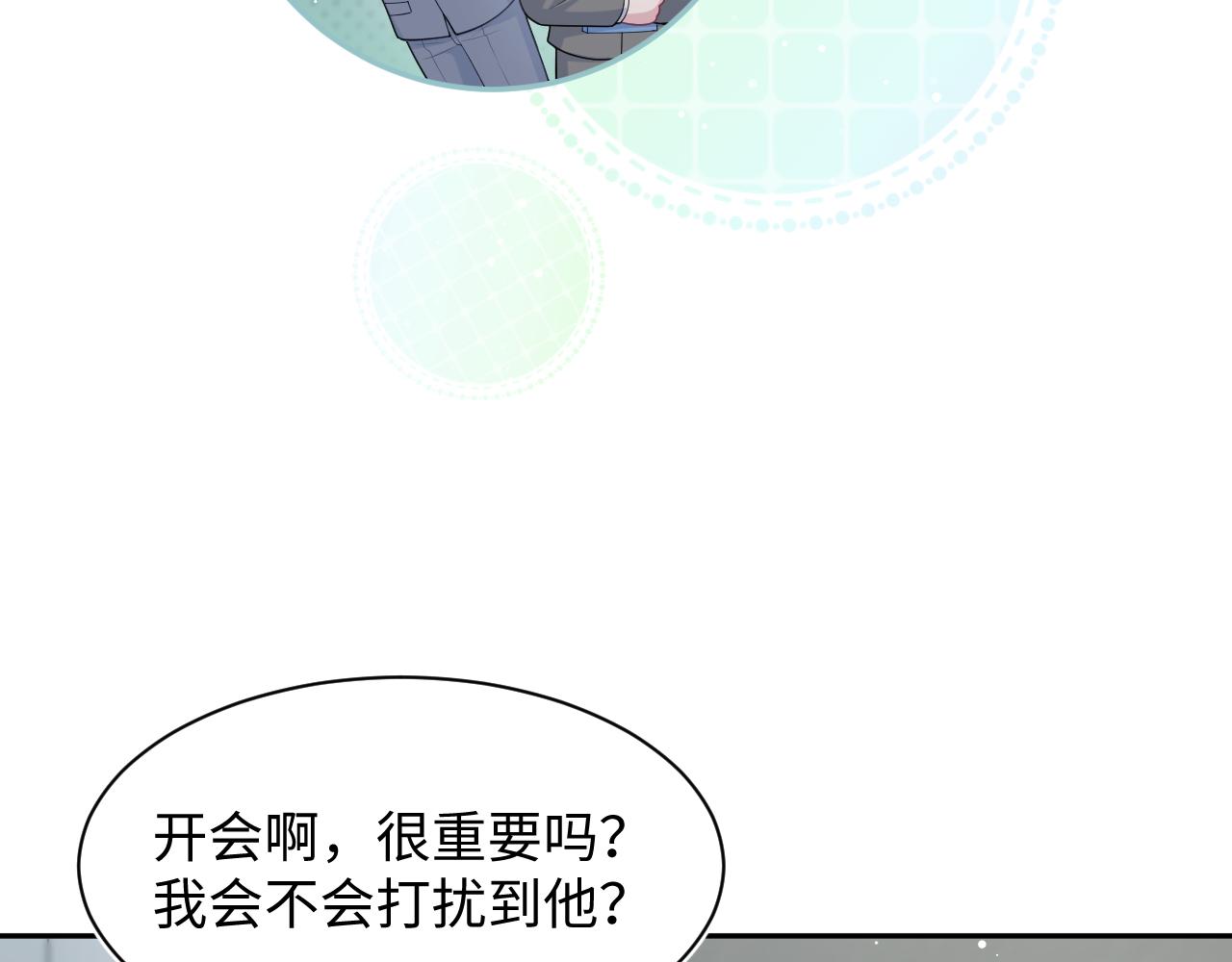 473 老板娘查岗(1/2)-第528话