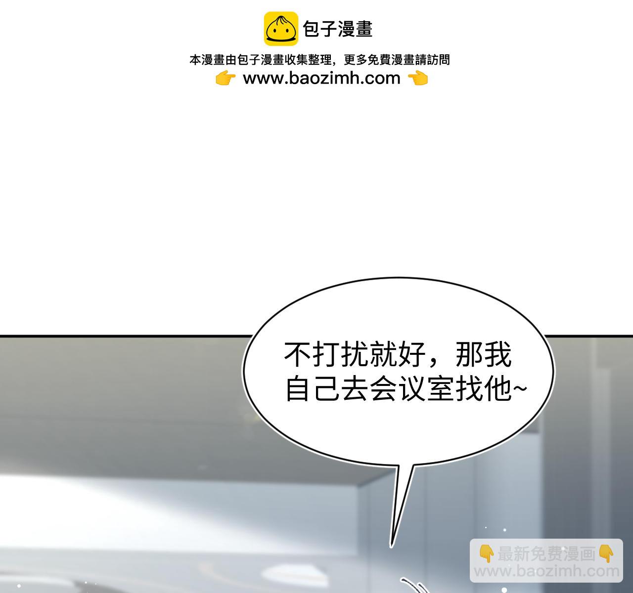 473 老板娘查岗(1/2)-第528话