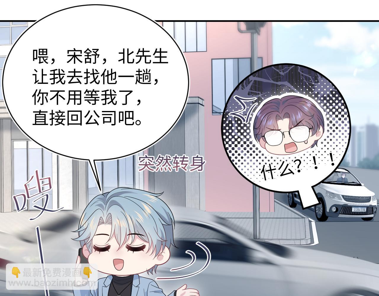 473 老板娘查岗(1/2)-第528话