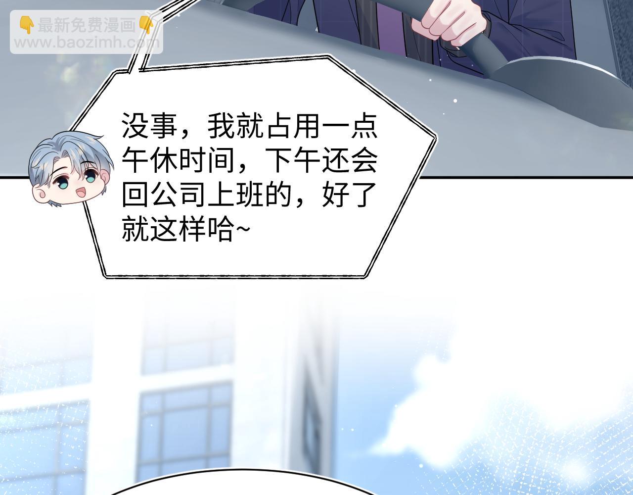 473 老板娘查岗(1/2)-第528话
