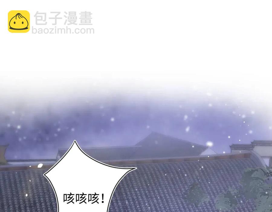 第52话 陛下的专属&ldquo;小太医&rdquo;(1/2)-第54话