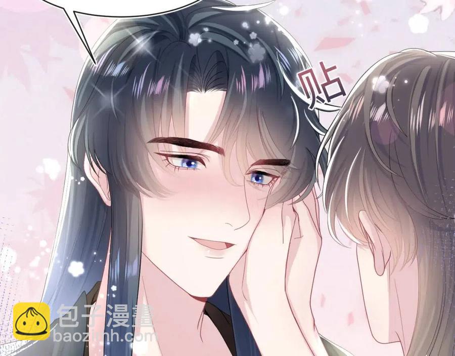 第52话 陛下的专属&ldquo;小太医&rdquo;(1/2)-第54话