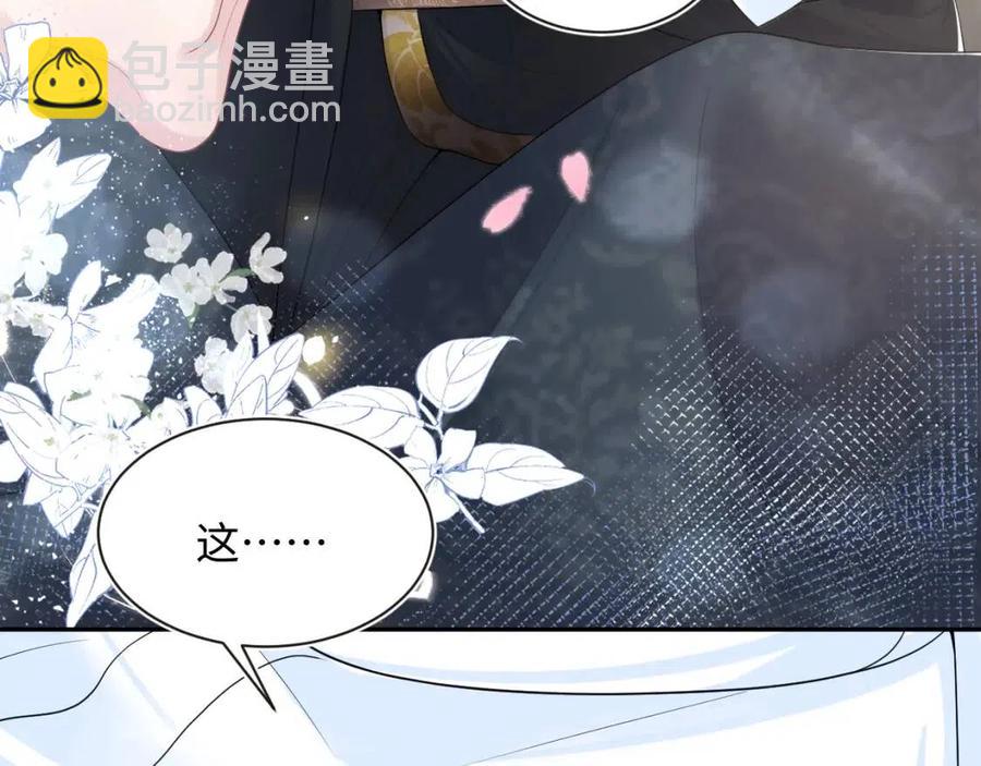 第52话 陛下的专属&ldquo;小太医&rdquo;(1/2)-第54话