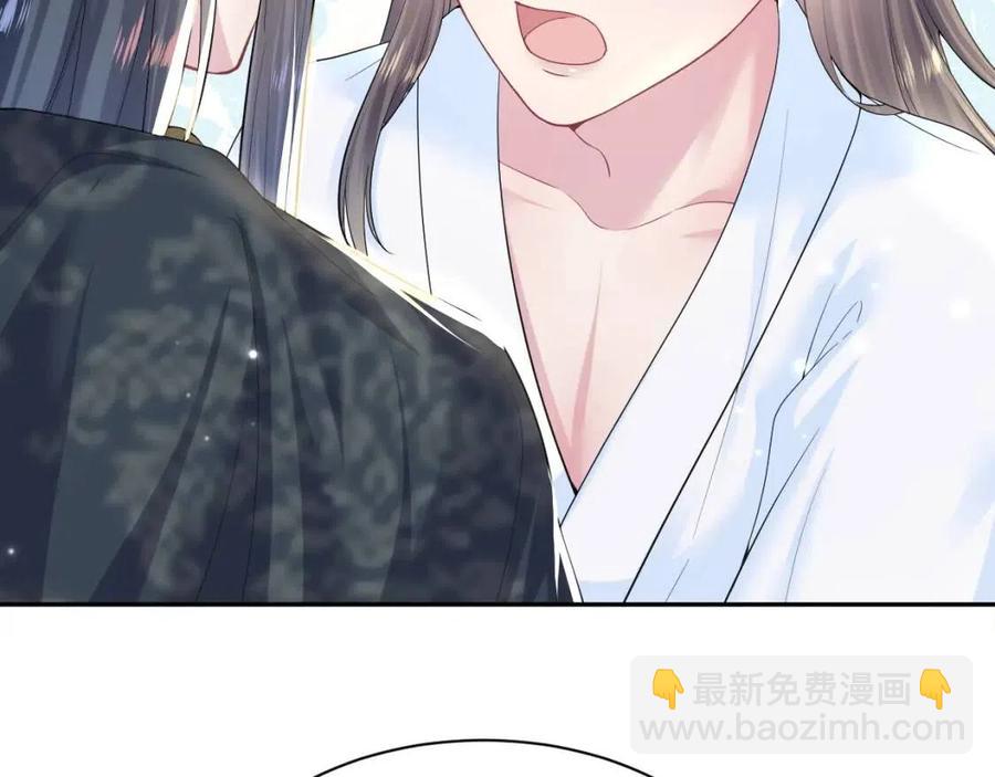 第52话 陛下的专属&ldquo;小太医&rdquo;(1/2)-第54话