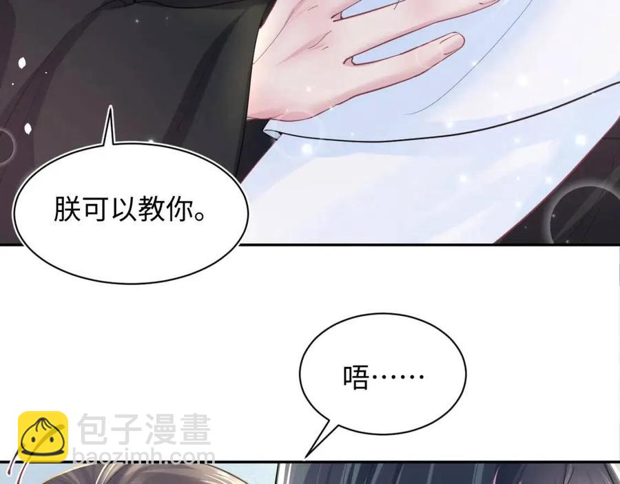 第52话 陛下的专属&ldquo;小太医&rdquo;(1/2)-第54话