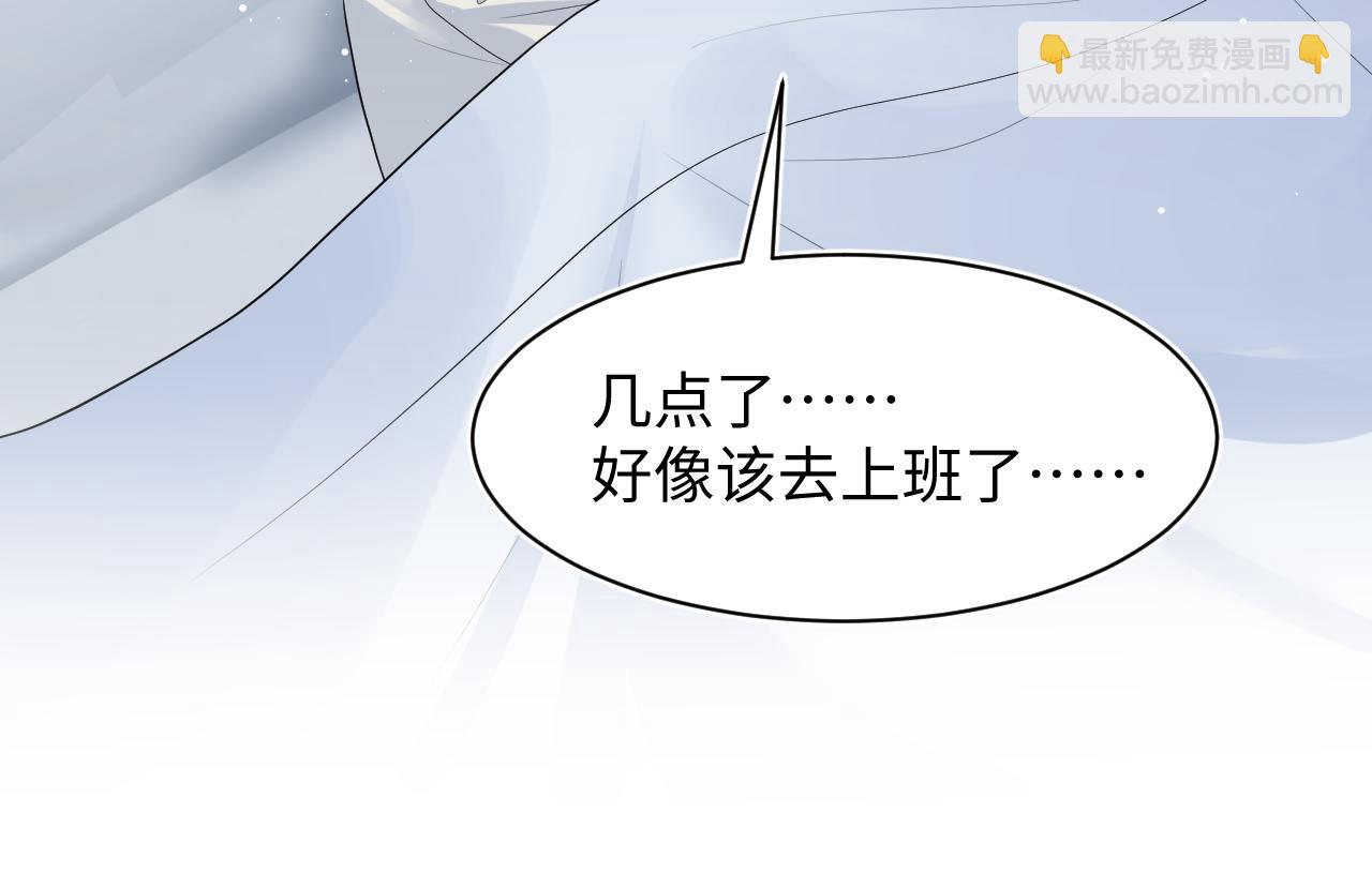 475 半真半演(1/3)-第530话