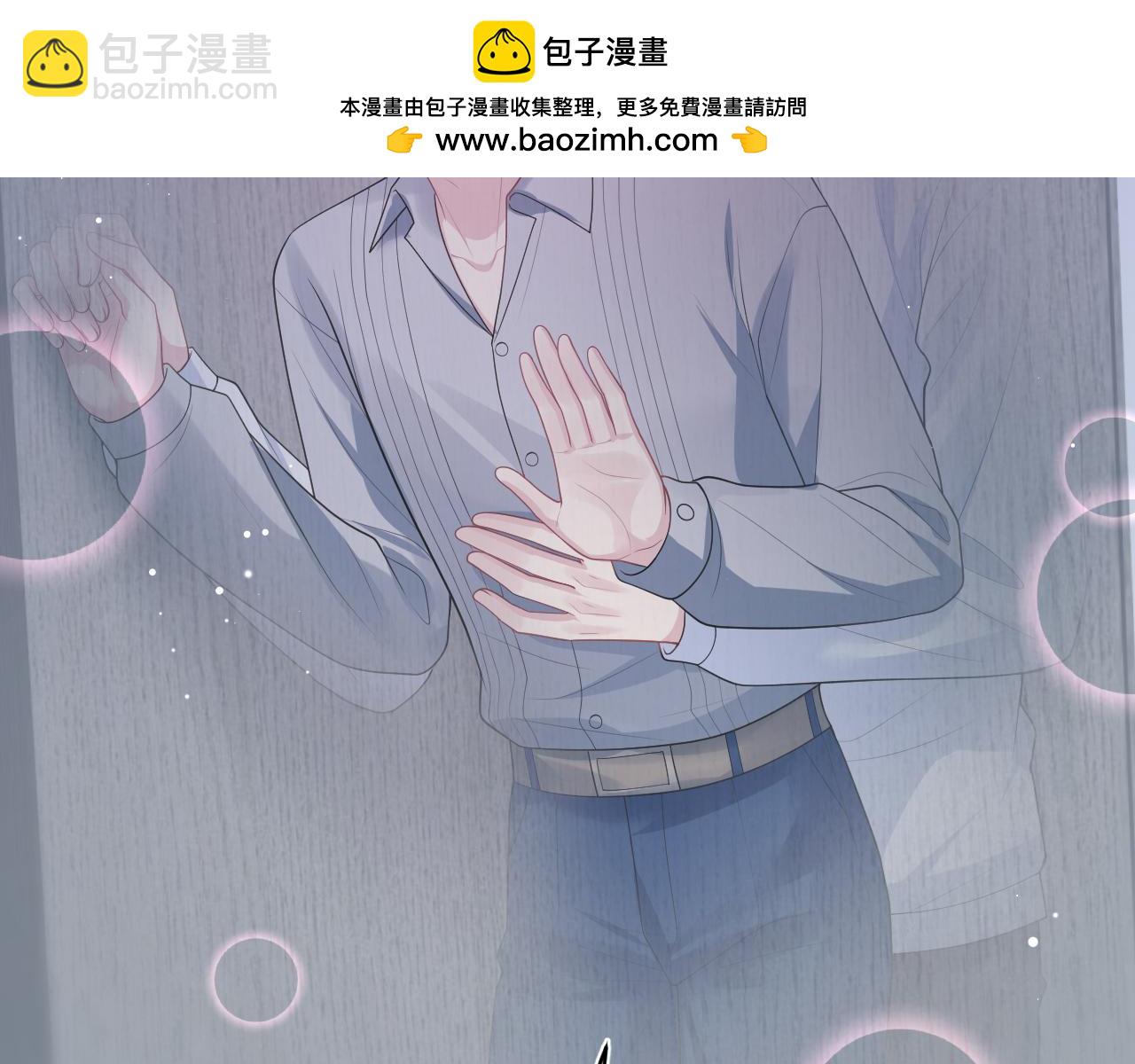 475 半真半演(1/3)-第530话