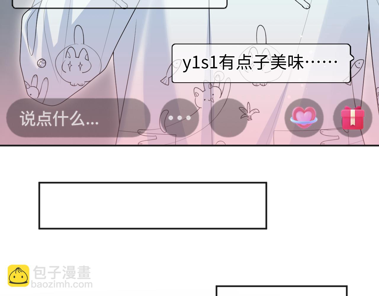 475 半真半演(1/3)-第530话