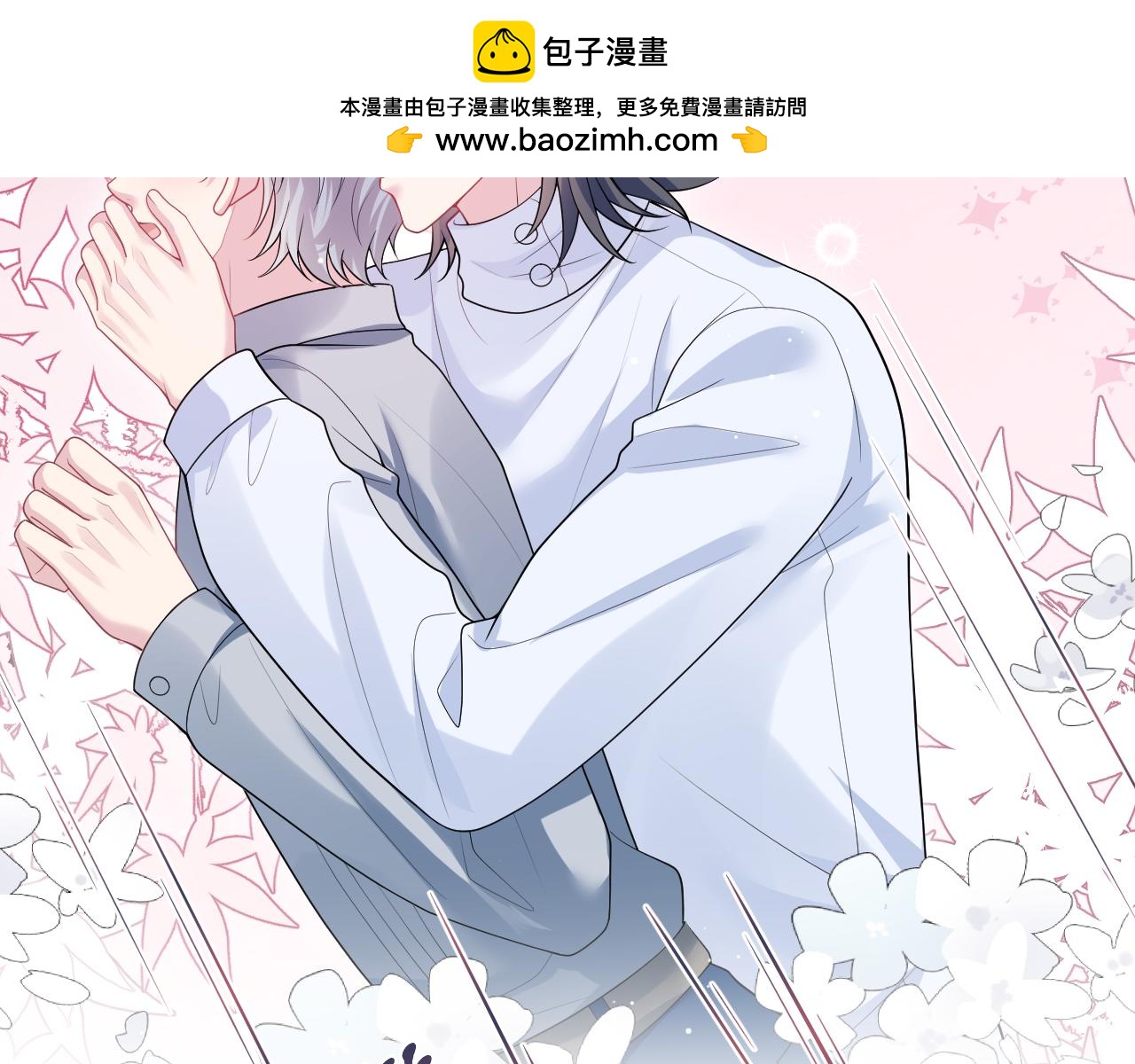 475 半真半演(1/3)-第530话