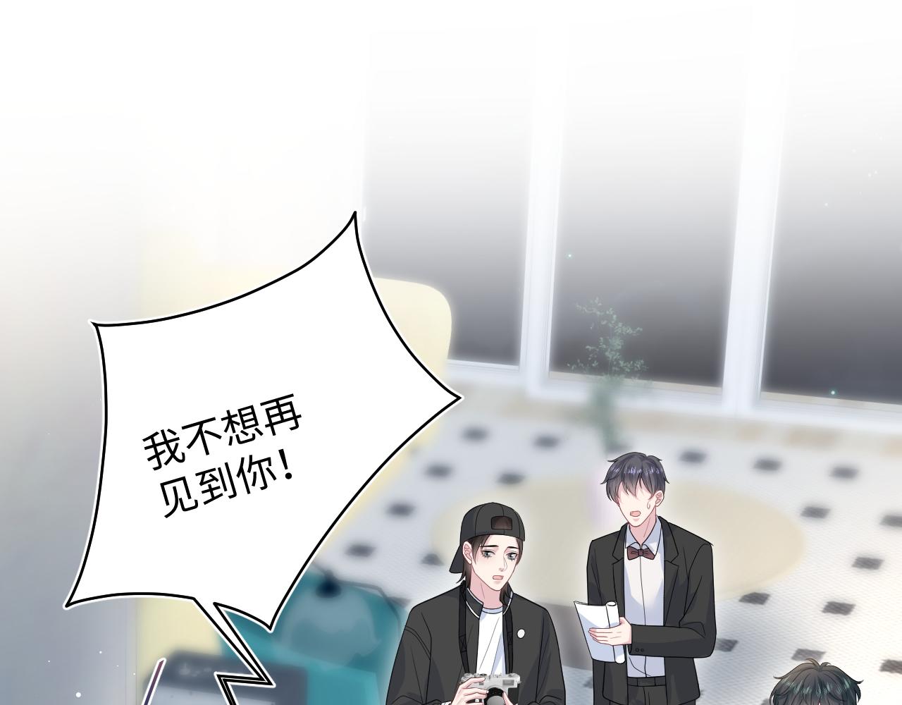 477 保留节目之追妻火葬场(1/2)-第532话