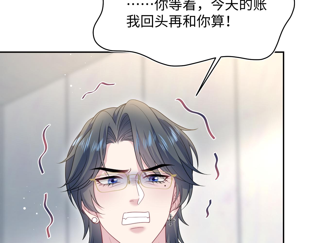 477 保留节目之追妻火葬场(1/2)-第532话