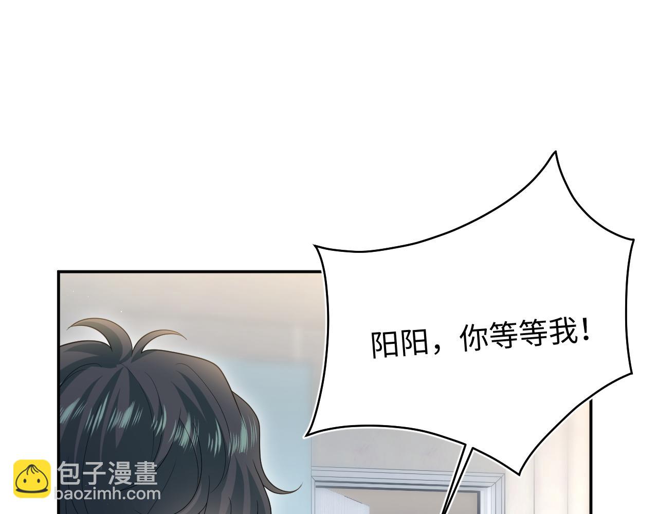 477 保留节目之追妻火葬场(1/2)-第532话