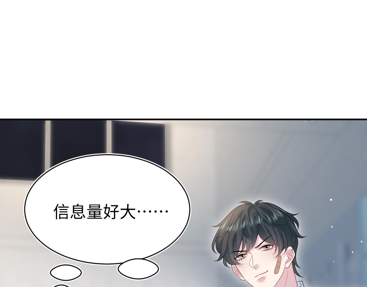 477 保留节目之追妻火葬场(1/2)-第532话