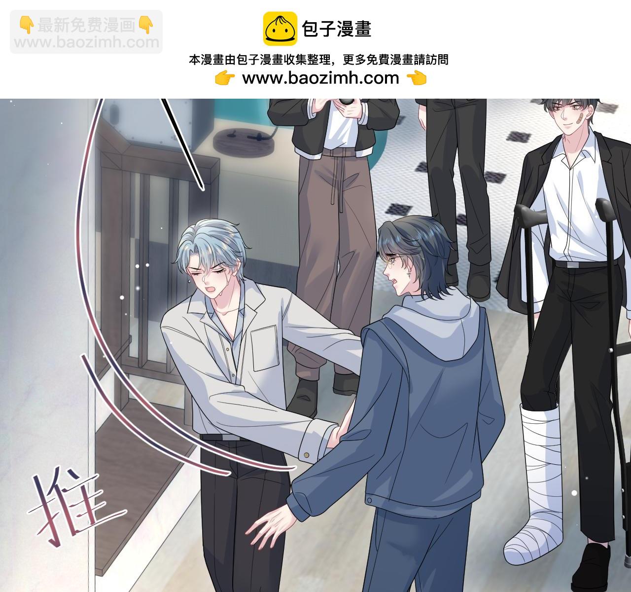 477 保留节目之追妻火葬场(1/2)-第532话