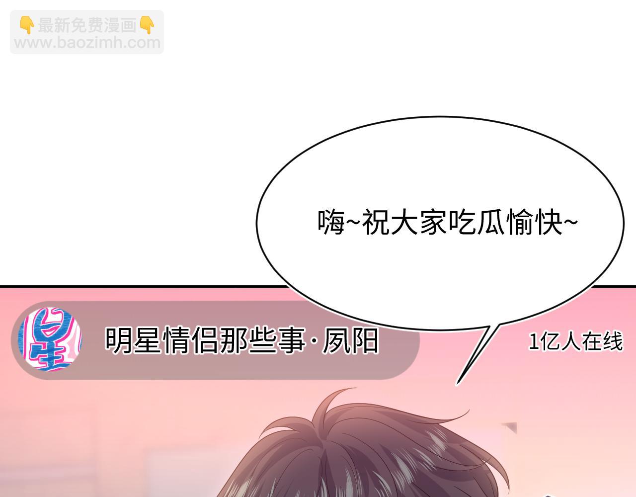 477 保留节目之追妻火葬场(1/2)-第532话