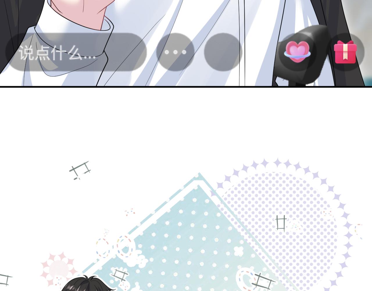 477 保留节目之追妻火葬场(1/2)-第532话