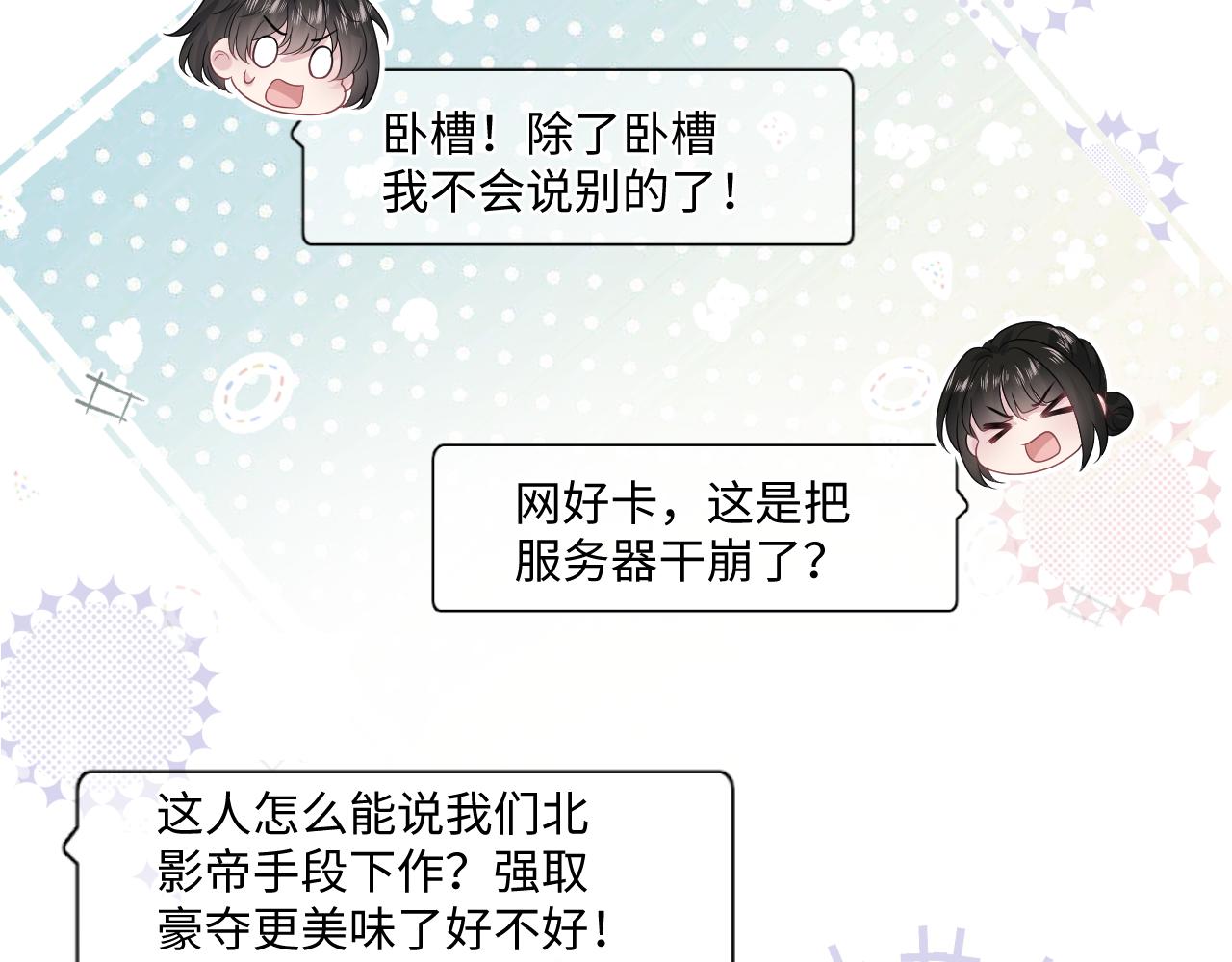 477 保留节目之追妻火葬场(1/2)-第532话