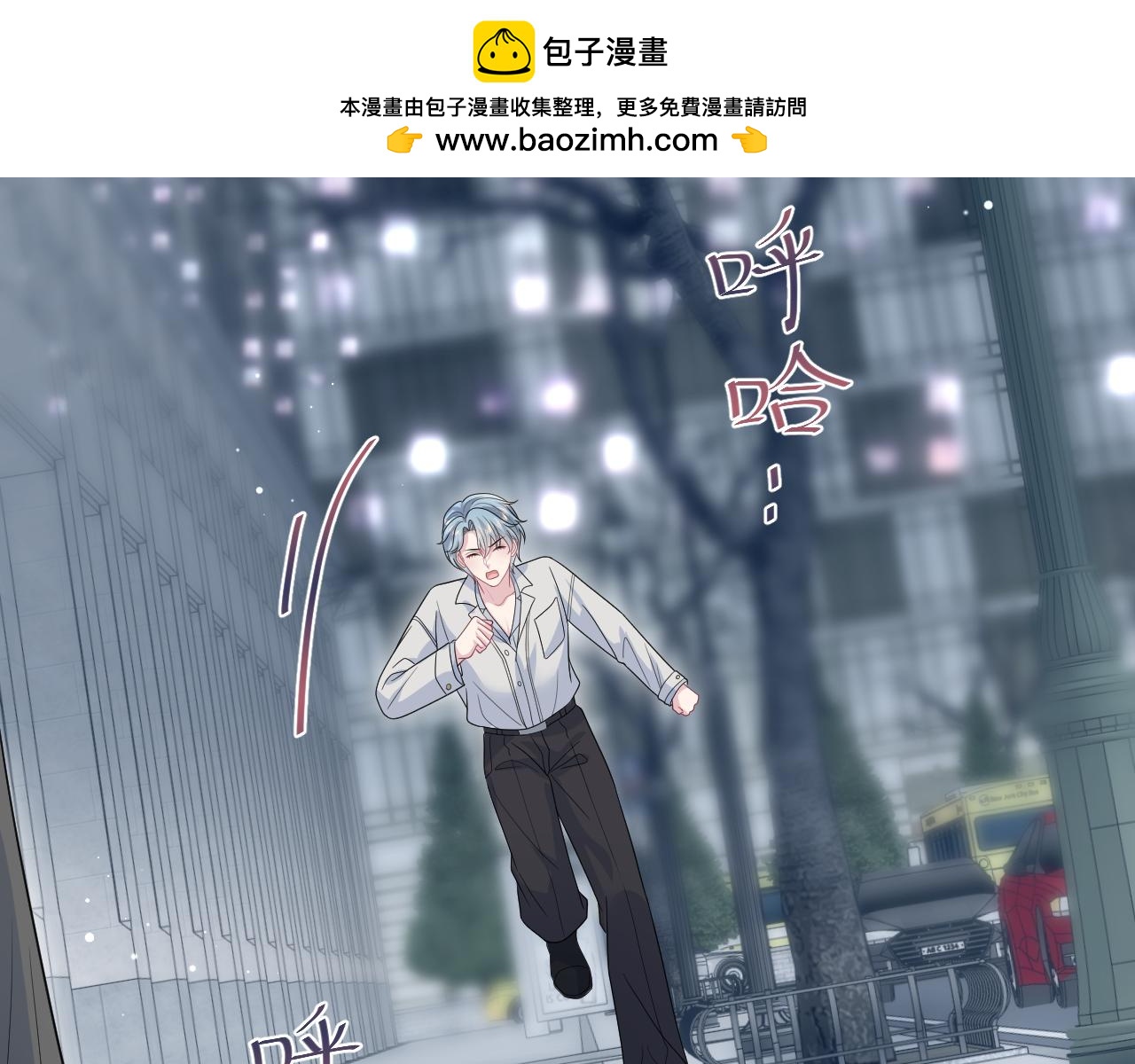477 保留节目之追妻火葬场(1/2)-第532话