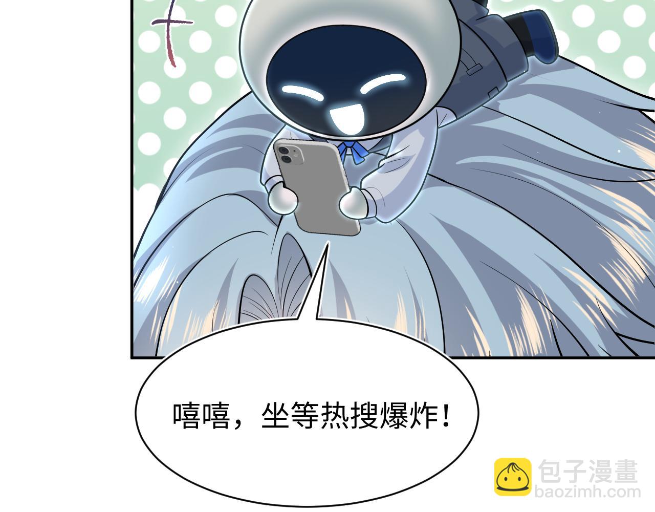 477 保留节目之追妻火葬场(1/2)-第532话