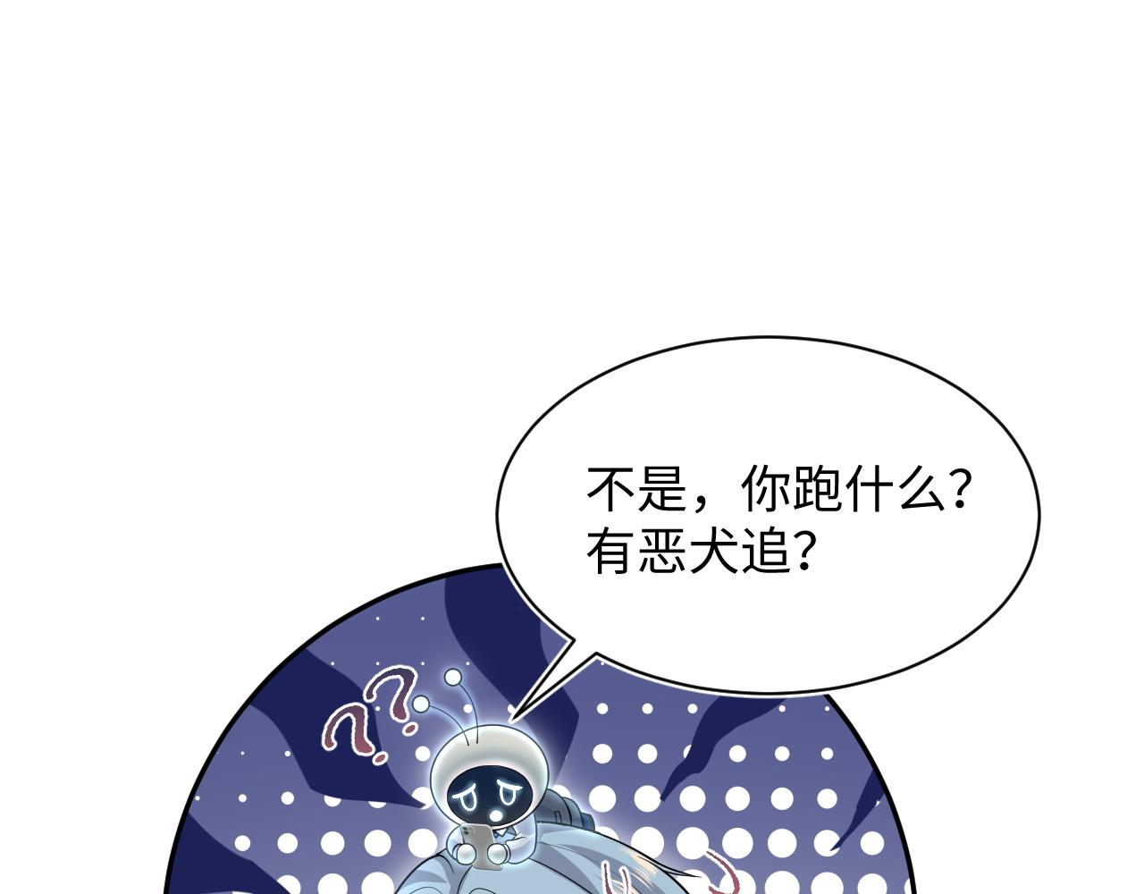 477 保留节目之追妻火葬场(1/2)-第532话