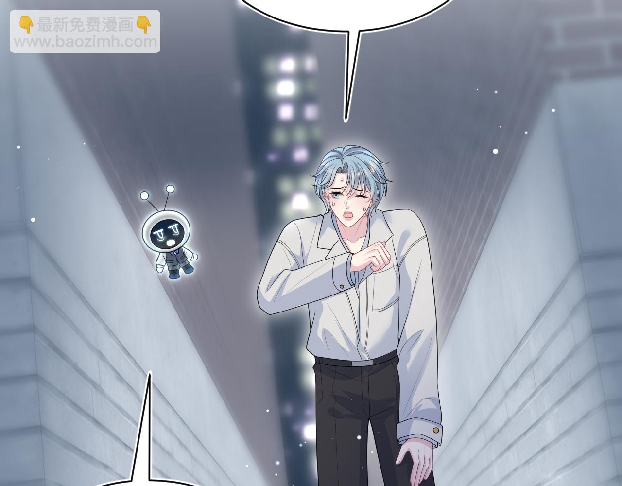477 保留节目之追妻火葬场(1/2)-第532话
