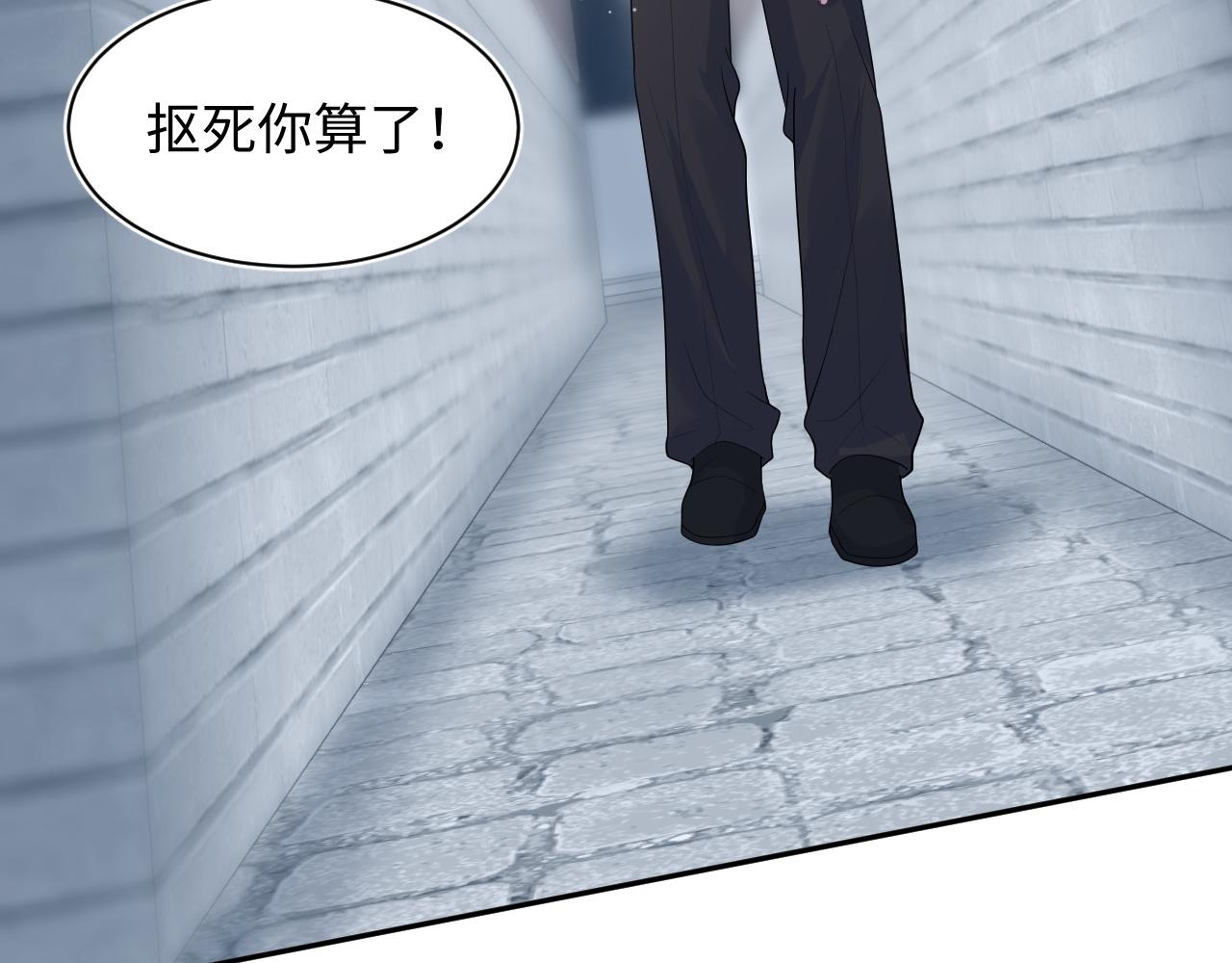 477 保留节目之追妻火葬场(1/2)-第532话